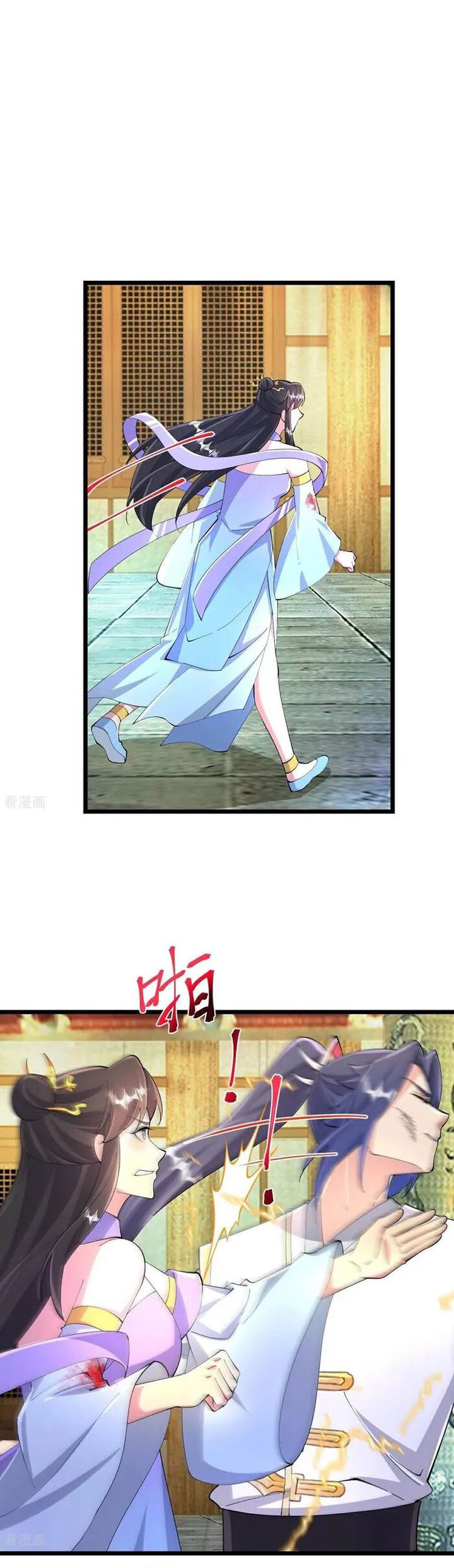 Against the Gods Chapter 686 Gambar 27